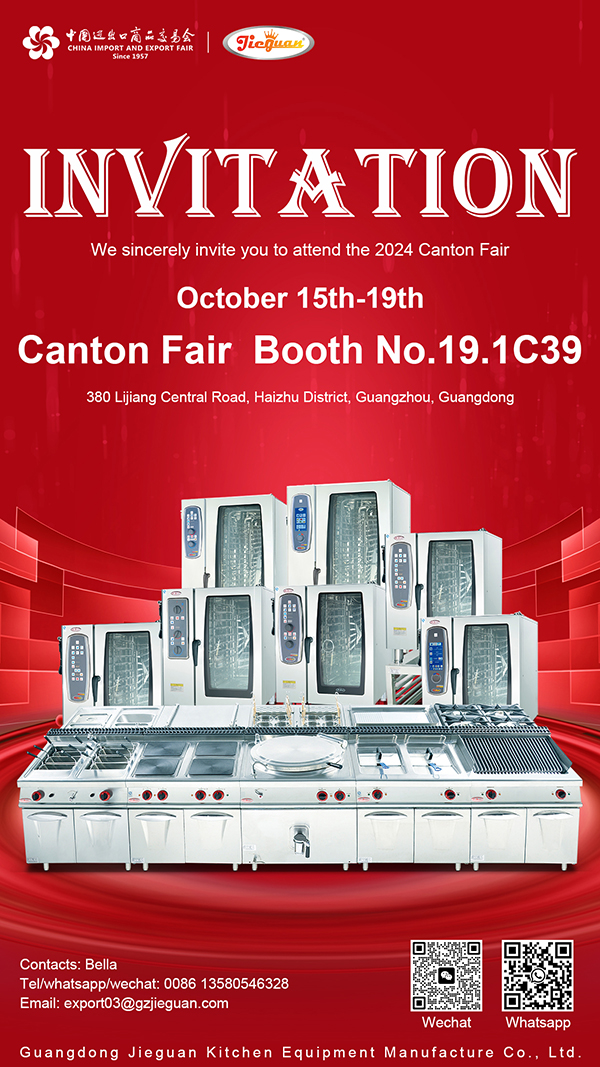 Jemputan Pesta Canton ke-136